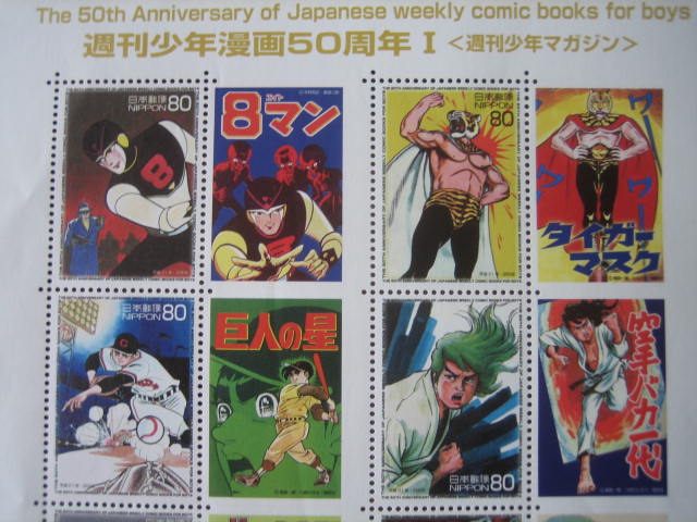 stamp 11.jpg